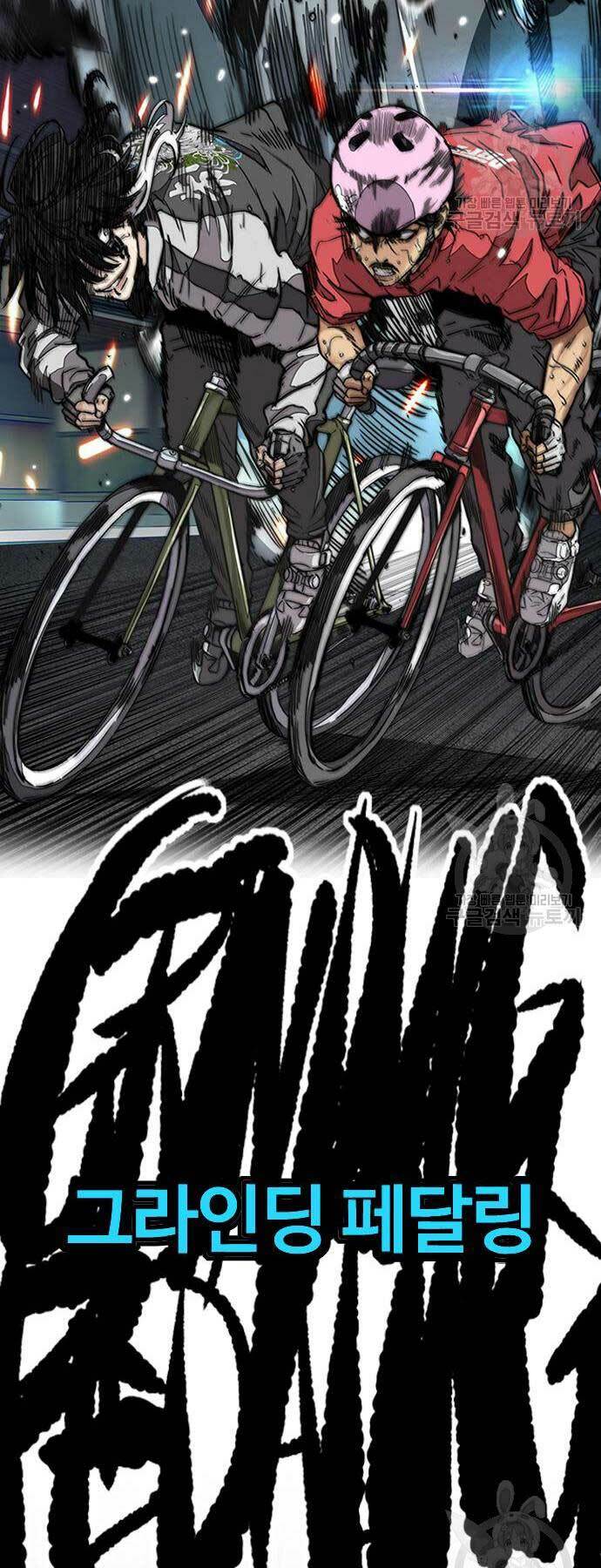 Thể Thao Cực Hạn Chapter 449 - Trang 2