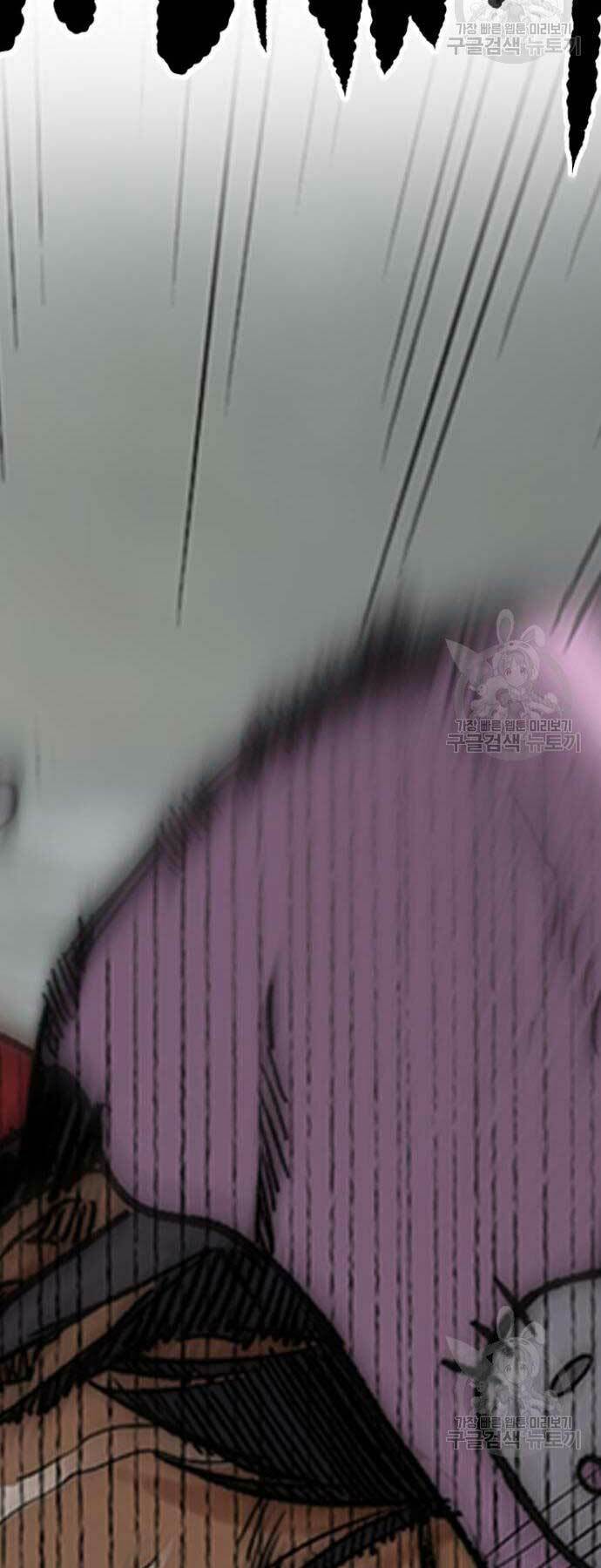 Thể Thao Cực Hạn Chapter 449 - Trang 2