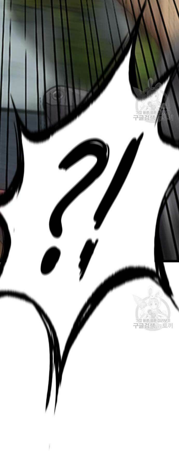 Thể Thao Cực Hạn Chapter 449 - Trang 2