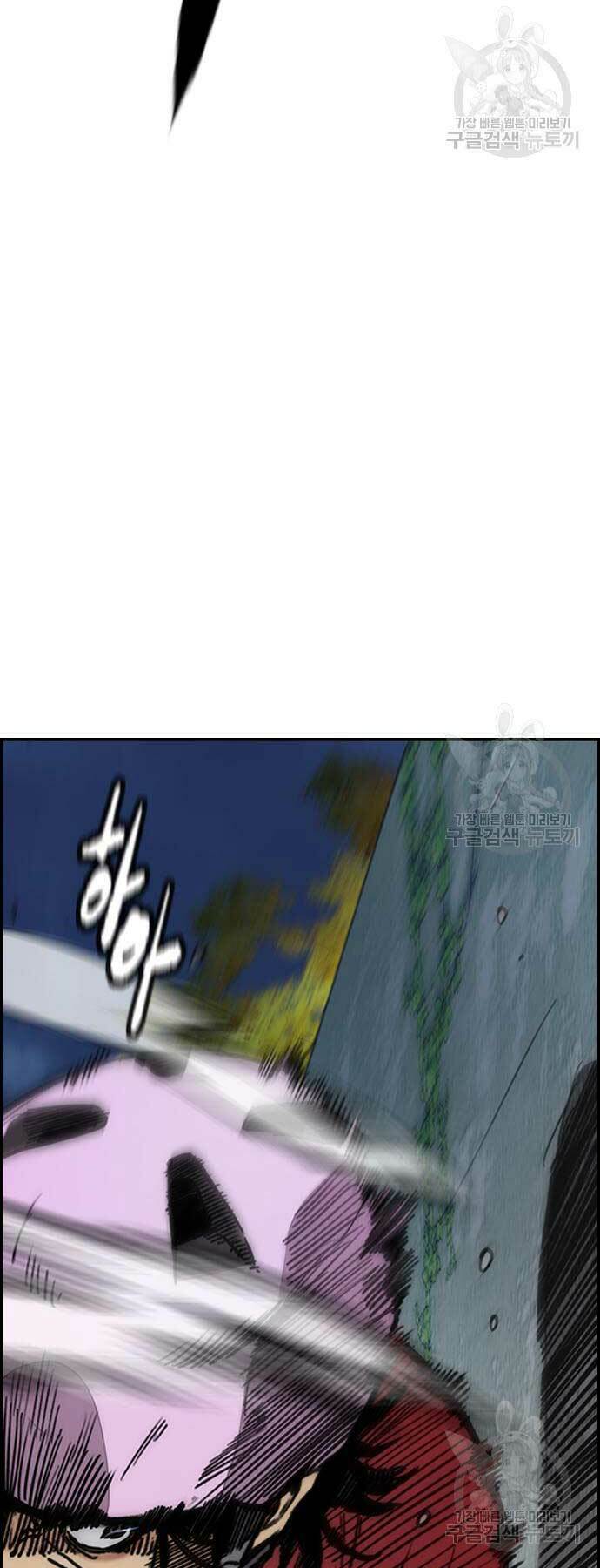 Thể Thao Cực Hạn Chapter 449 - Trang 2