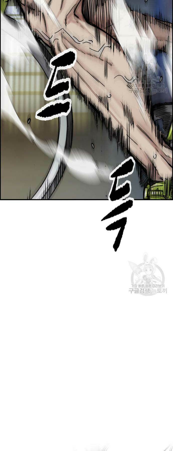 Thể Thao Cực Hạn Chapter 449 - Trang 2