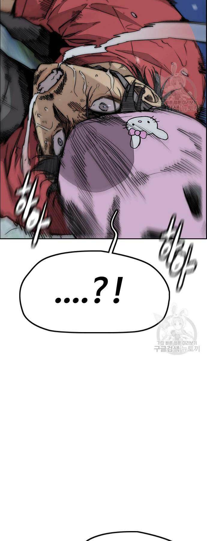 Thể Thao Cực Hạn Chapter 449 - Trang 2