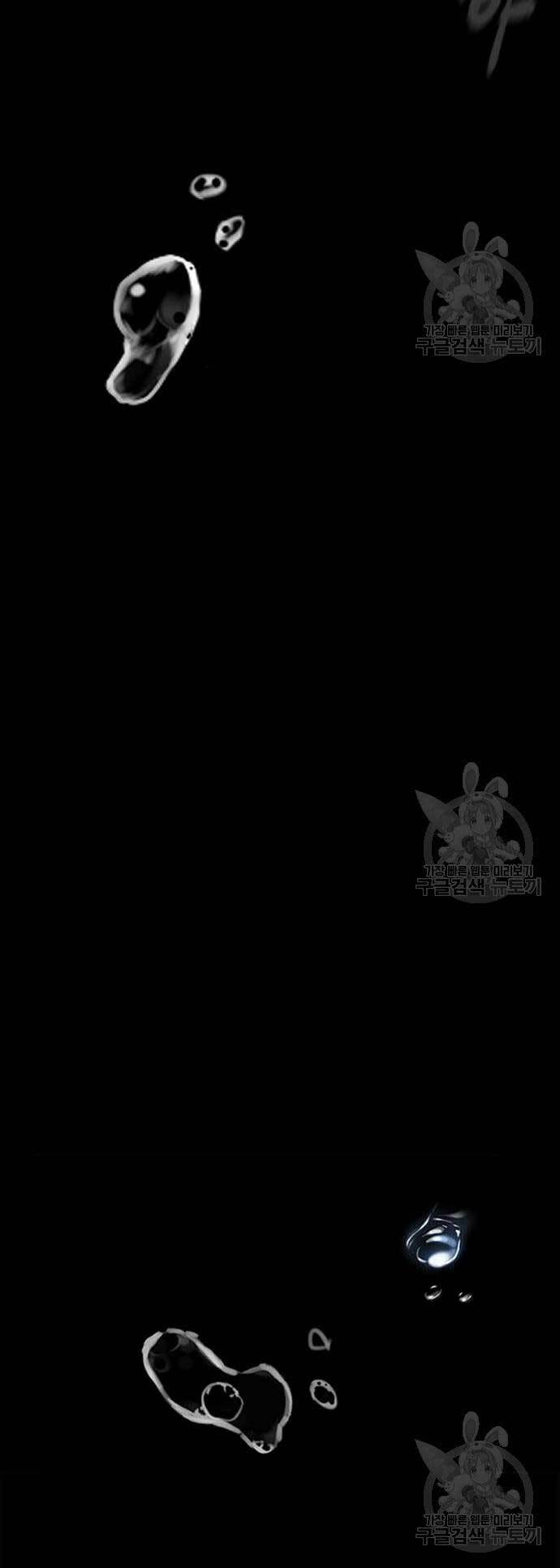 Thể Thao Cực Hạn Chapter 449 - Trang 2