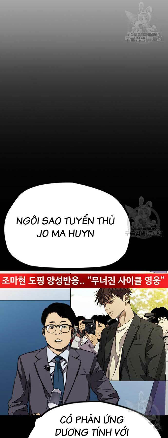 Thể Thao Cực Hạn Chapter 450 - Trang 2