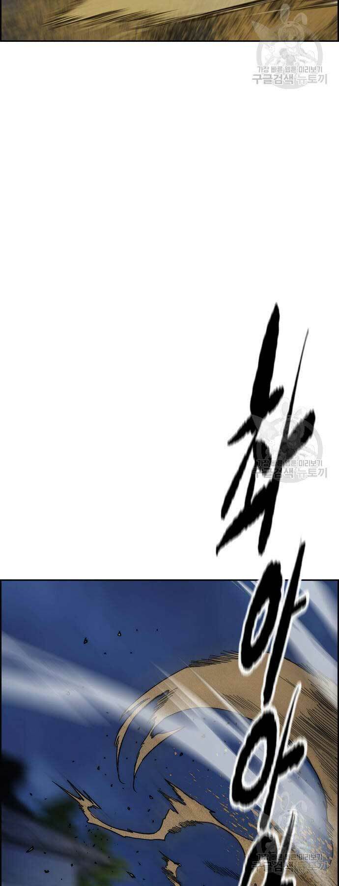 Thể Thao Cực Hạn Chapter 450 - Trang 2