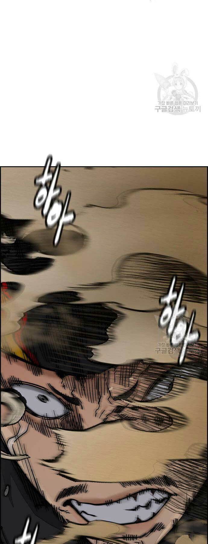 Thể Thao Cực Hạn Chapter 450 - Trang 2