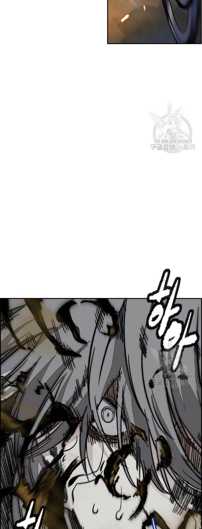 Thể Thao Cực Hạn Chapter 450 - Trang 2