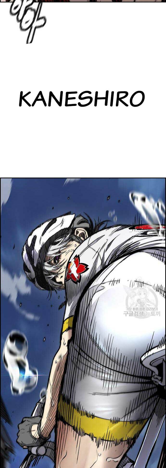 Thể Thao Cực Hạn Chapter 450 - Trang 2