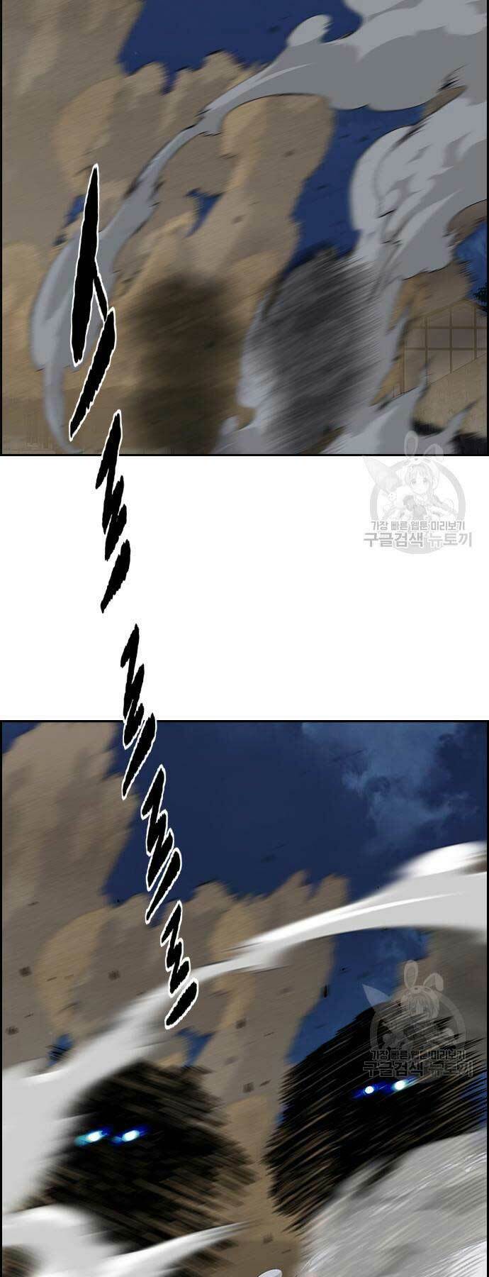 Thể Thao Cực Hạn Chapter 450 - Trang 2