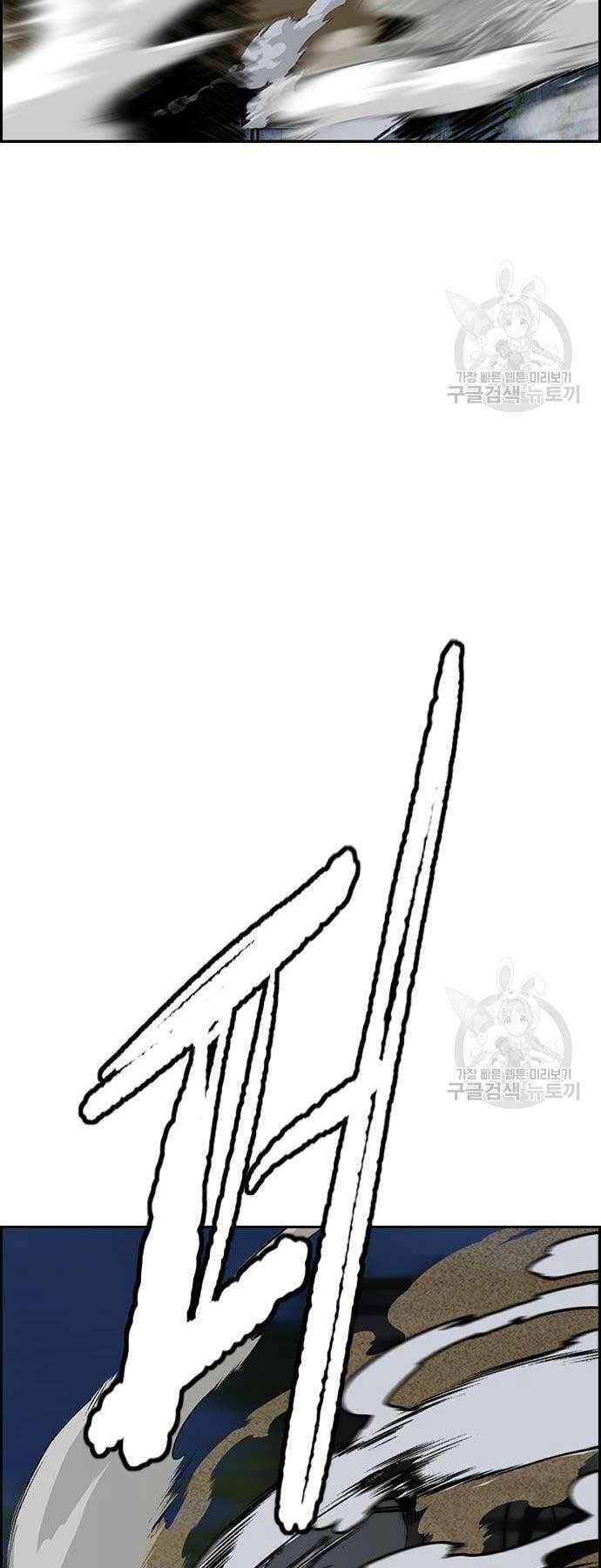 Thể Thao Cực Hạn Chapter 450 - Trang 2