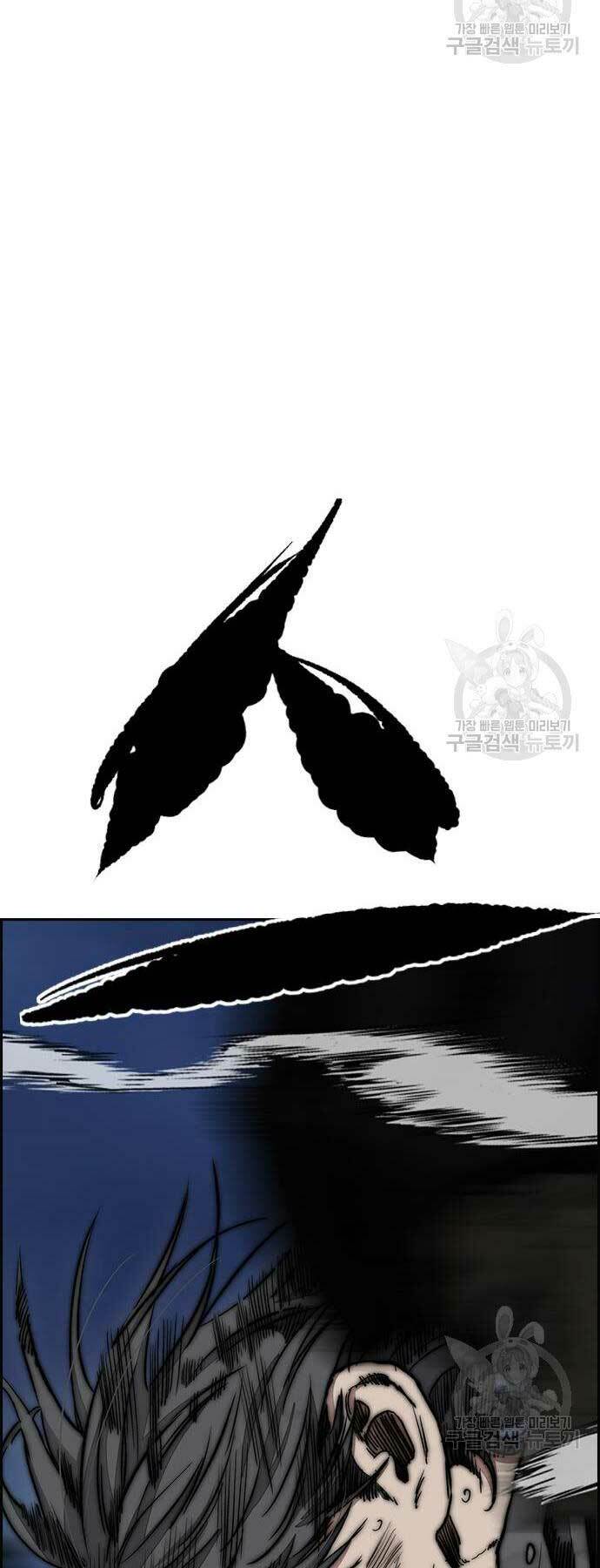 Thể Thao Cực Hạn Chapter 450 - Trang 2