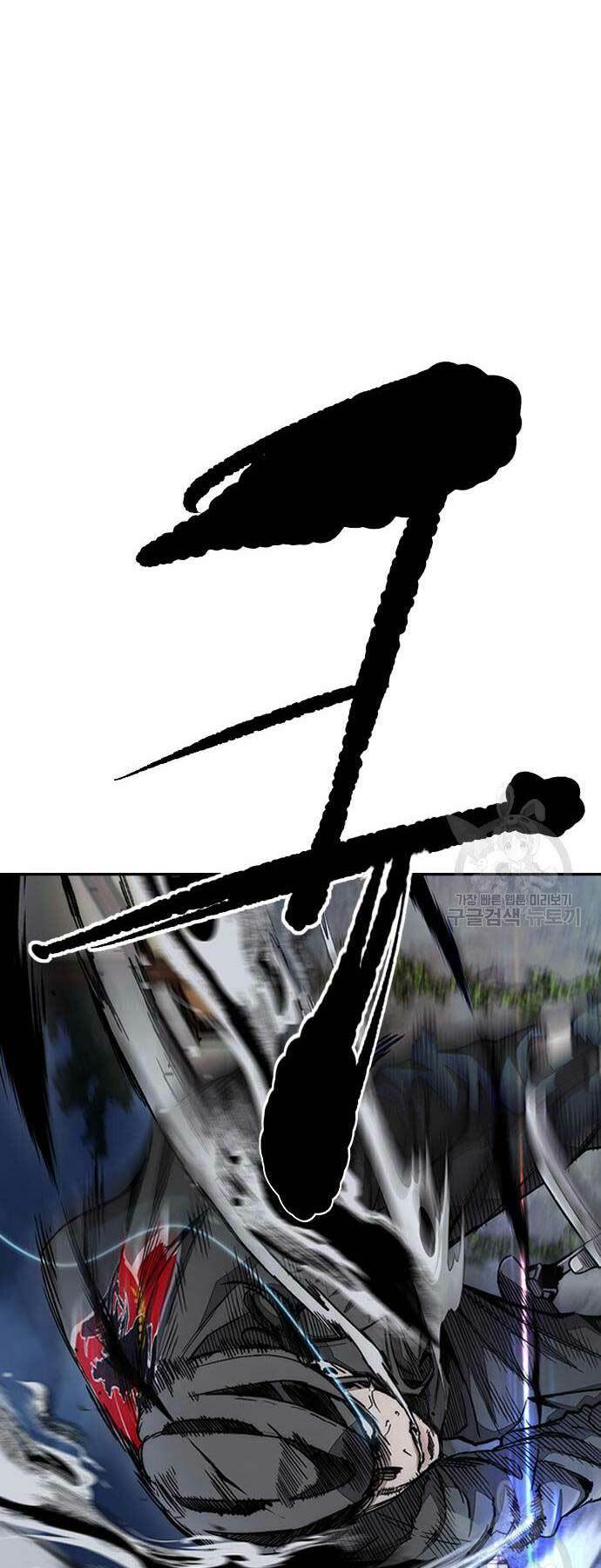 Thể Thao Cực Hạn Chapter 450 - Trang 2