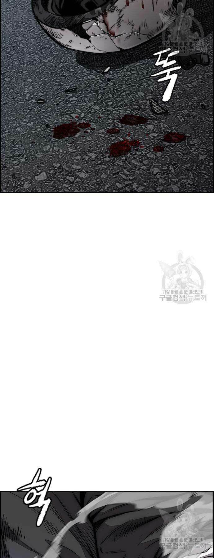 Thể Thao Cực Hạn Chapter 450 - Trang 2