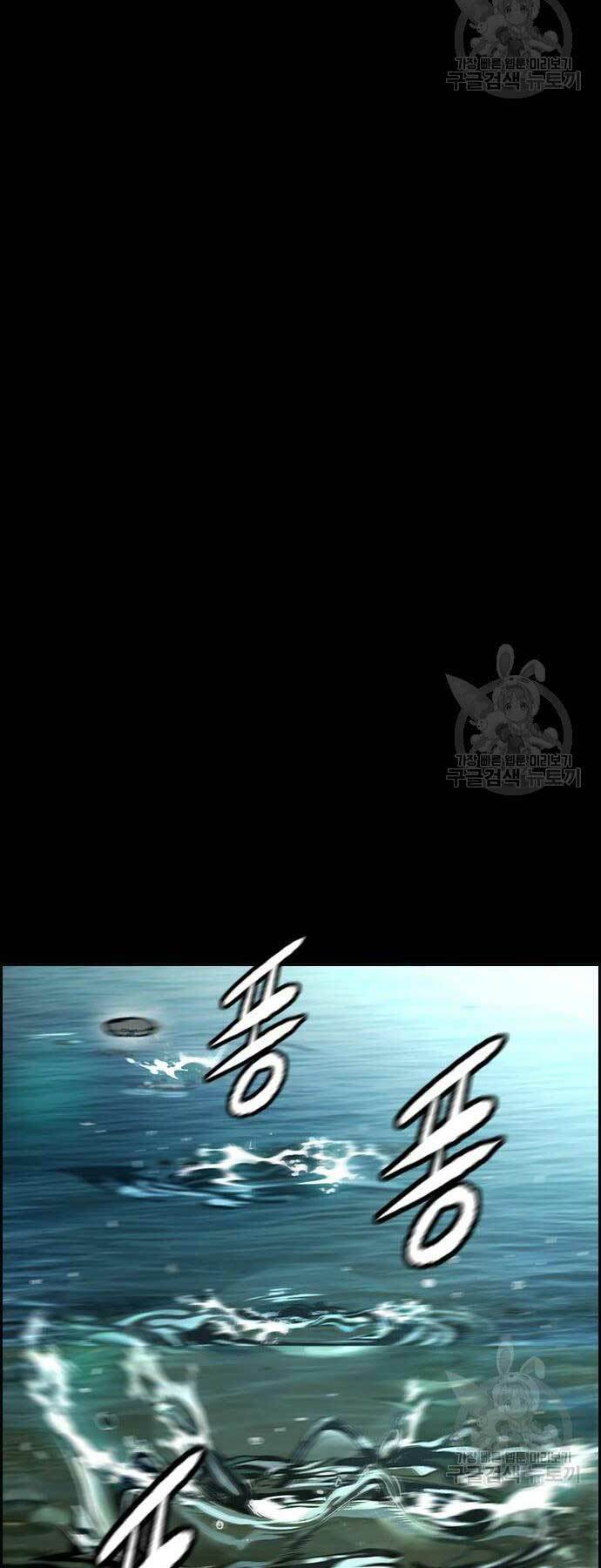 Thể Thao Cực Hạn Chapter 450 - Trang 2