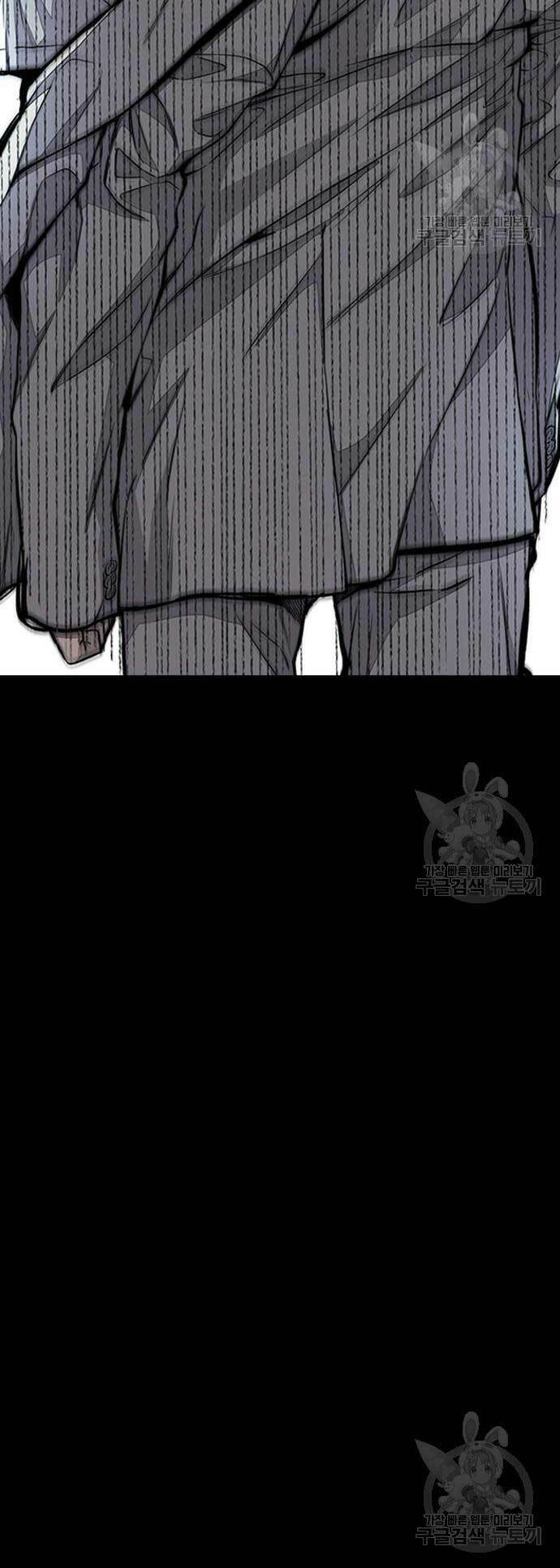 Thể Thao Cực Hạn Chapter 450 - Trang 2