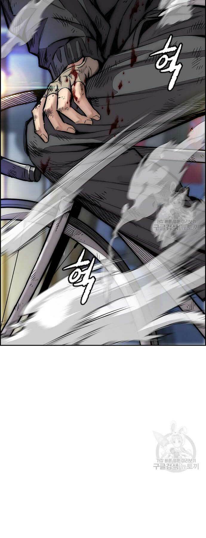 Thể Thao Cực Hạn Chapter 450 - Trang 2