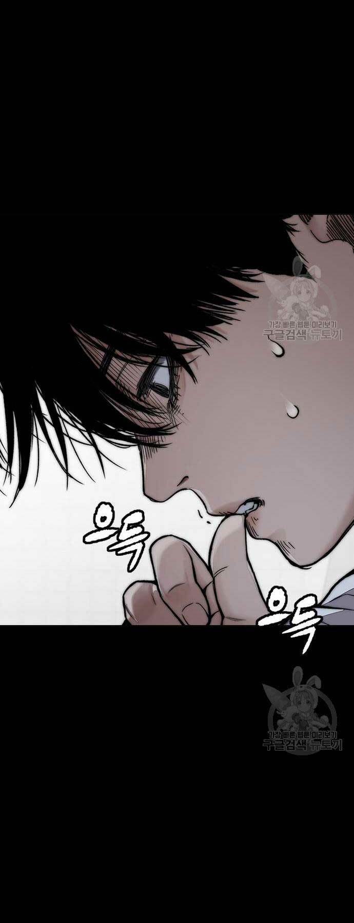 Thể Thao Cực Hạn Chapter 450 - Trang 2