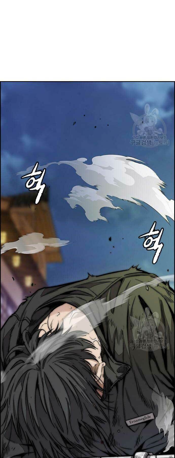 Thể Thao Cực Hạn Chapter 450 - Trang 2