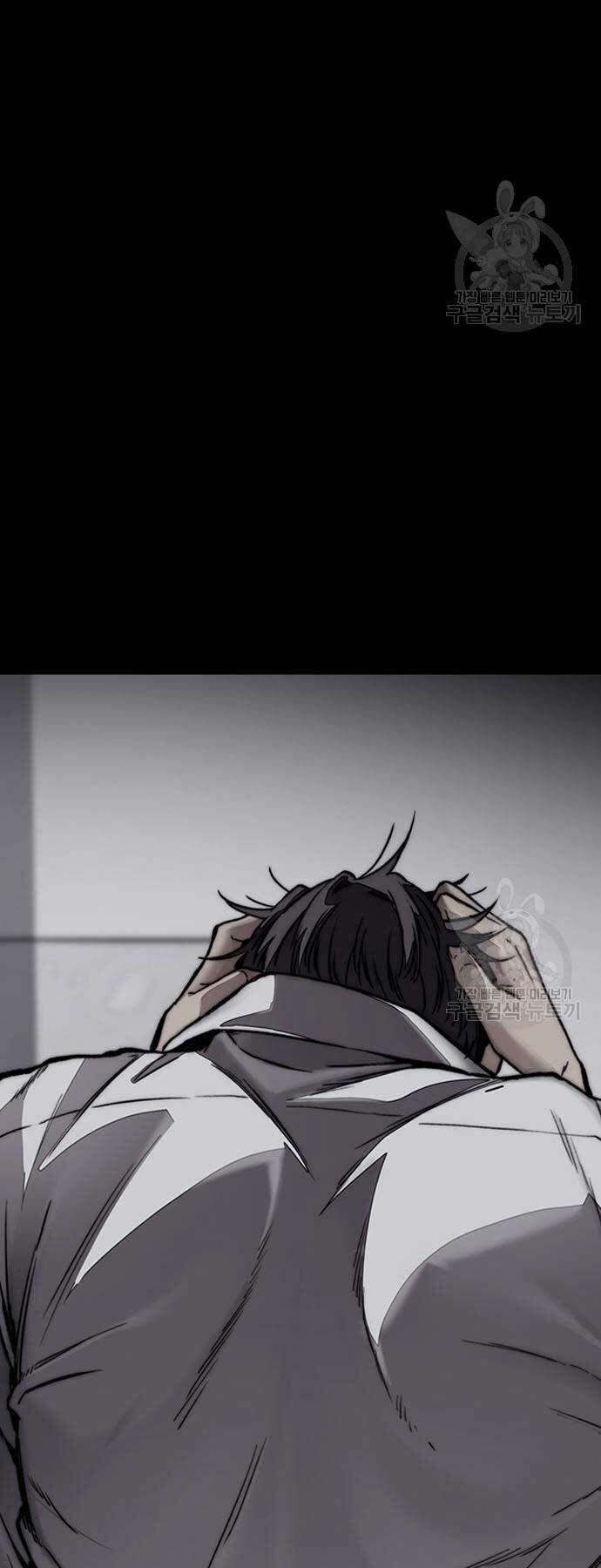 Thể Thao Cực Hạn Chapter 450 - Trang 2