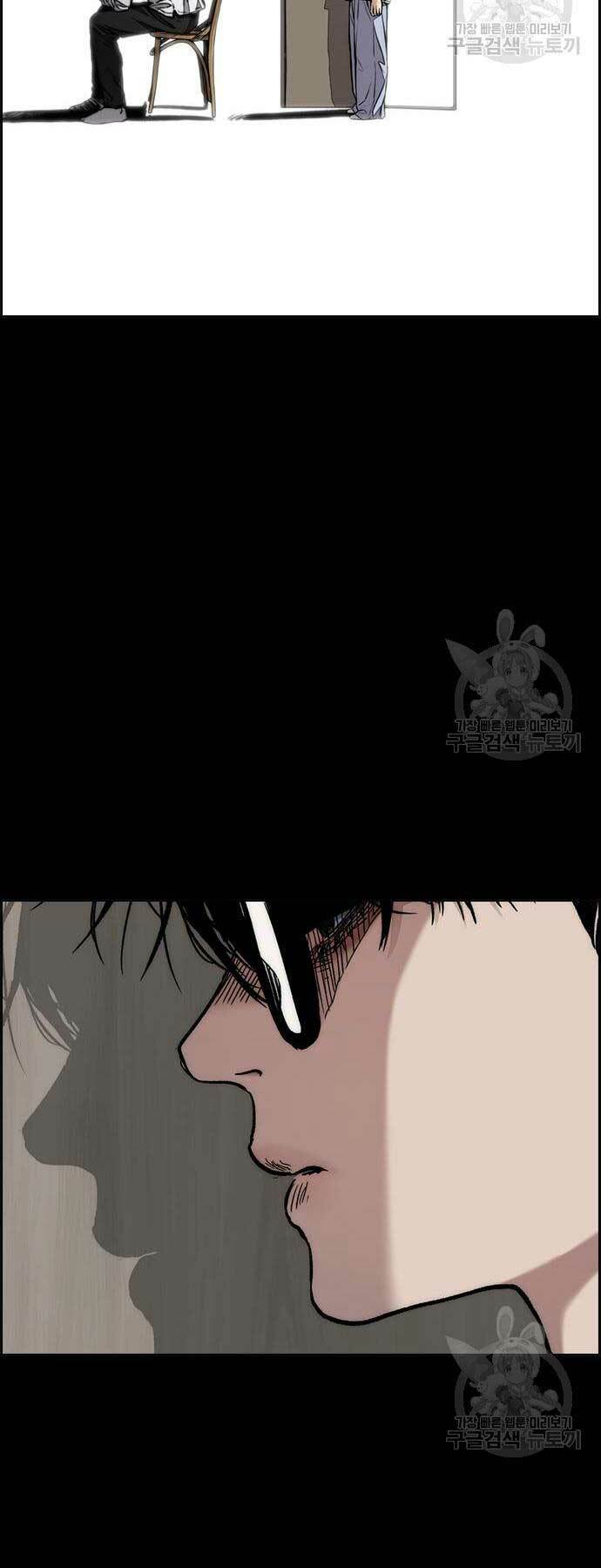 Thể Thao Cực Hạn Chapter 450 - Trang 2