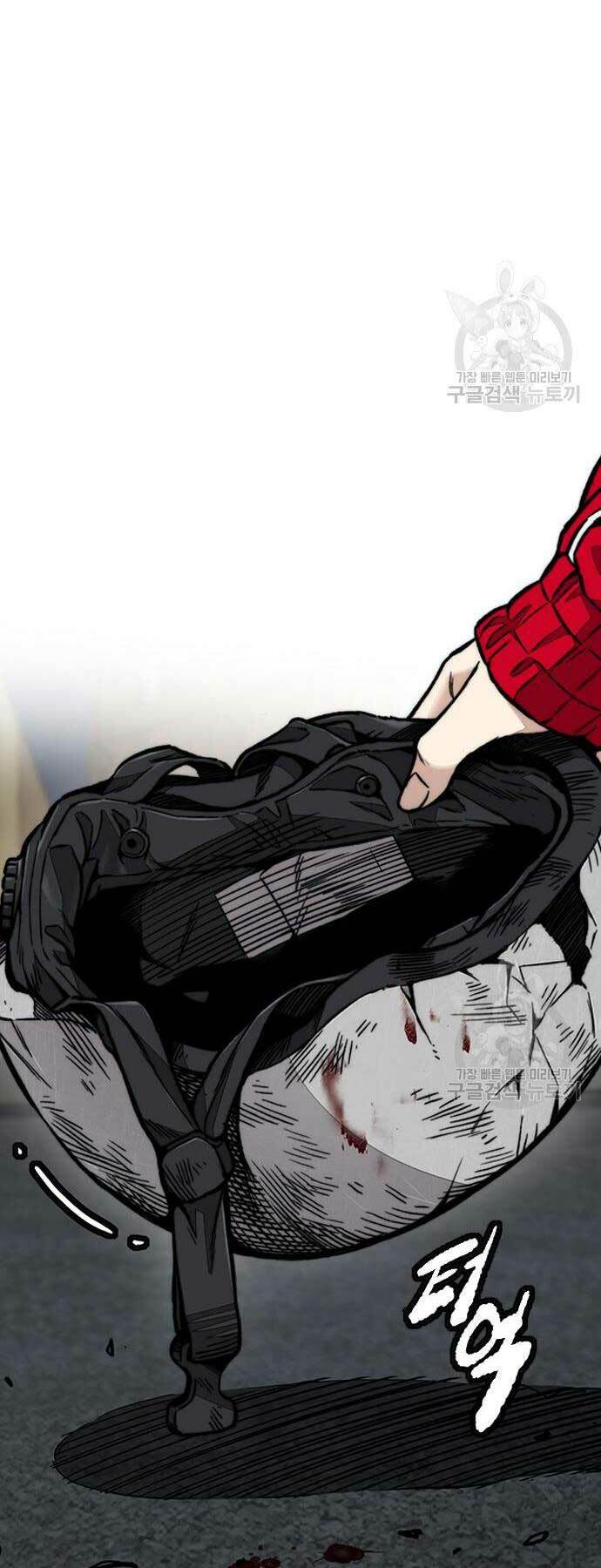 Thể Thao Cực Hạn Chapter 450 - Trang 2