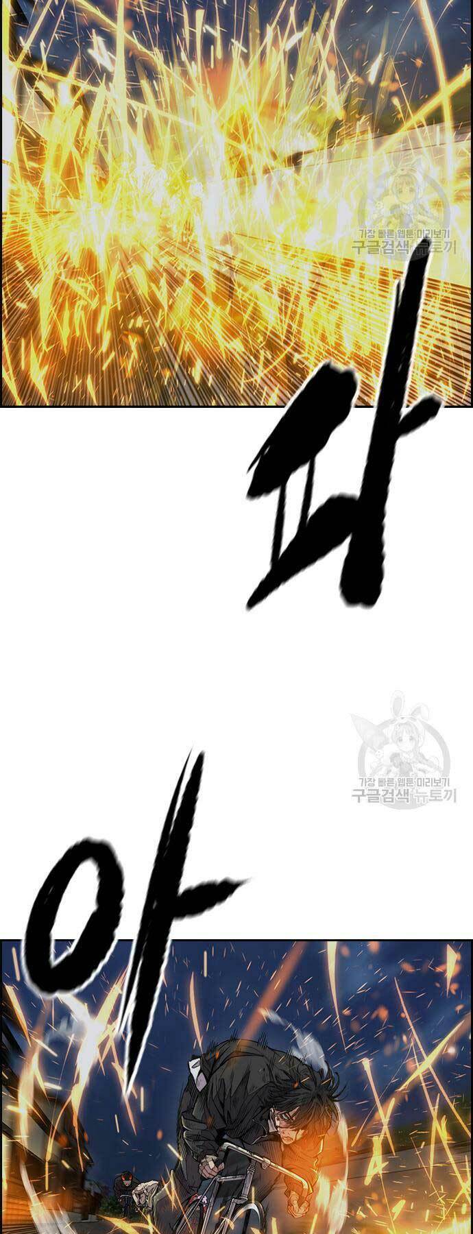 Thể Thao Cực Hạn Chapter 450 - Trang 2