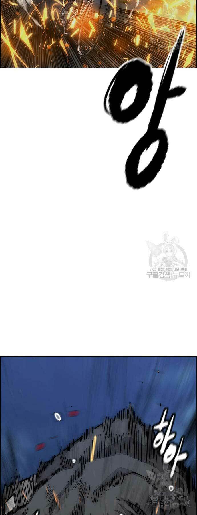 Thể Thao Cực Hạn Chapter 450 - Trang 2