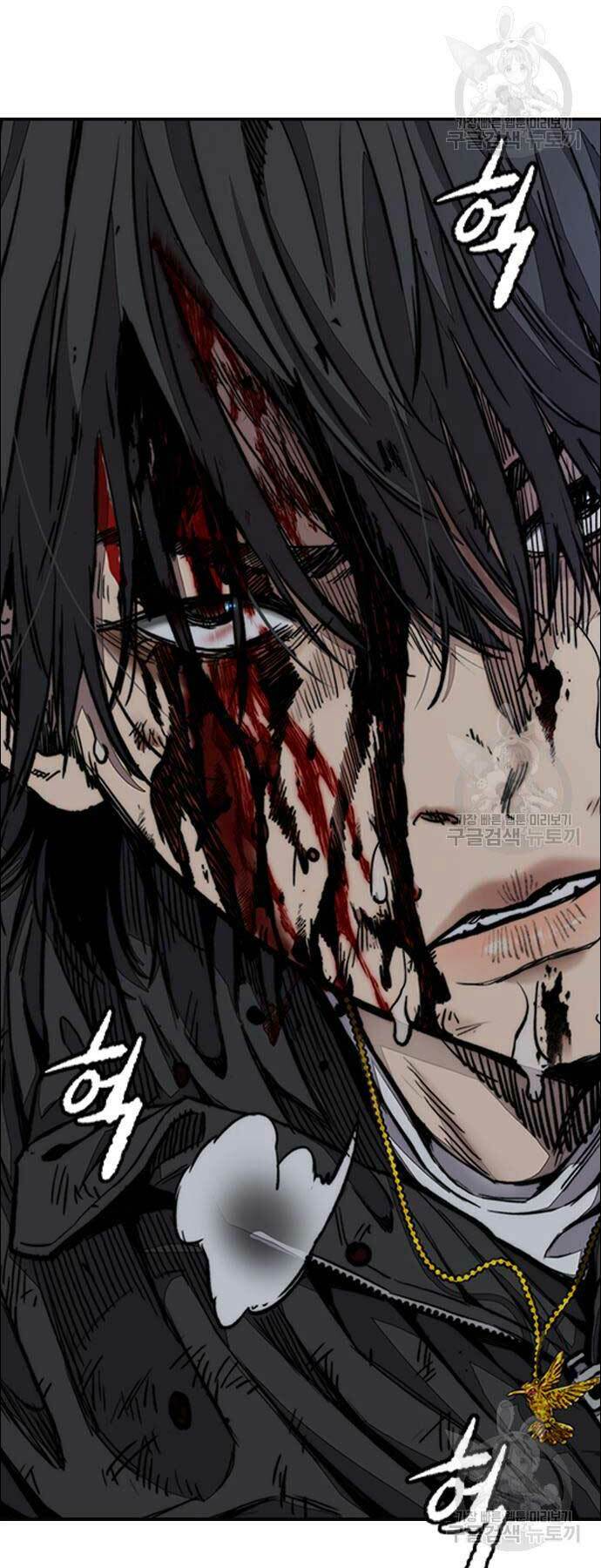 Thể Thao Cực Hạn Chapter 450 - Trang 2