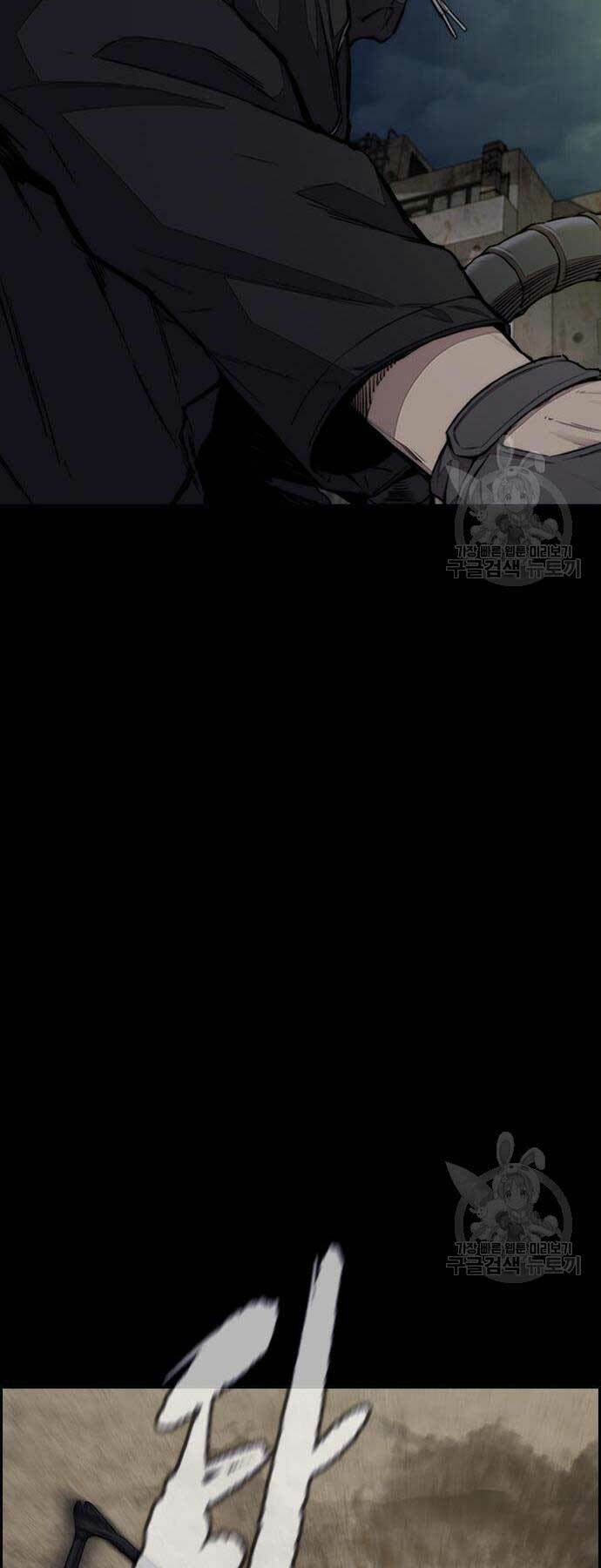 Thể Thao Cực Hạn Chapter 450 - Trang 2