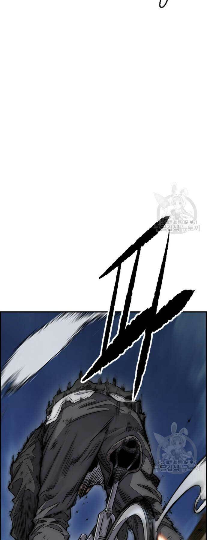 Thể Thao Cực Hạn Chapter 450 - Trang 2