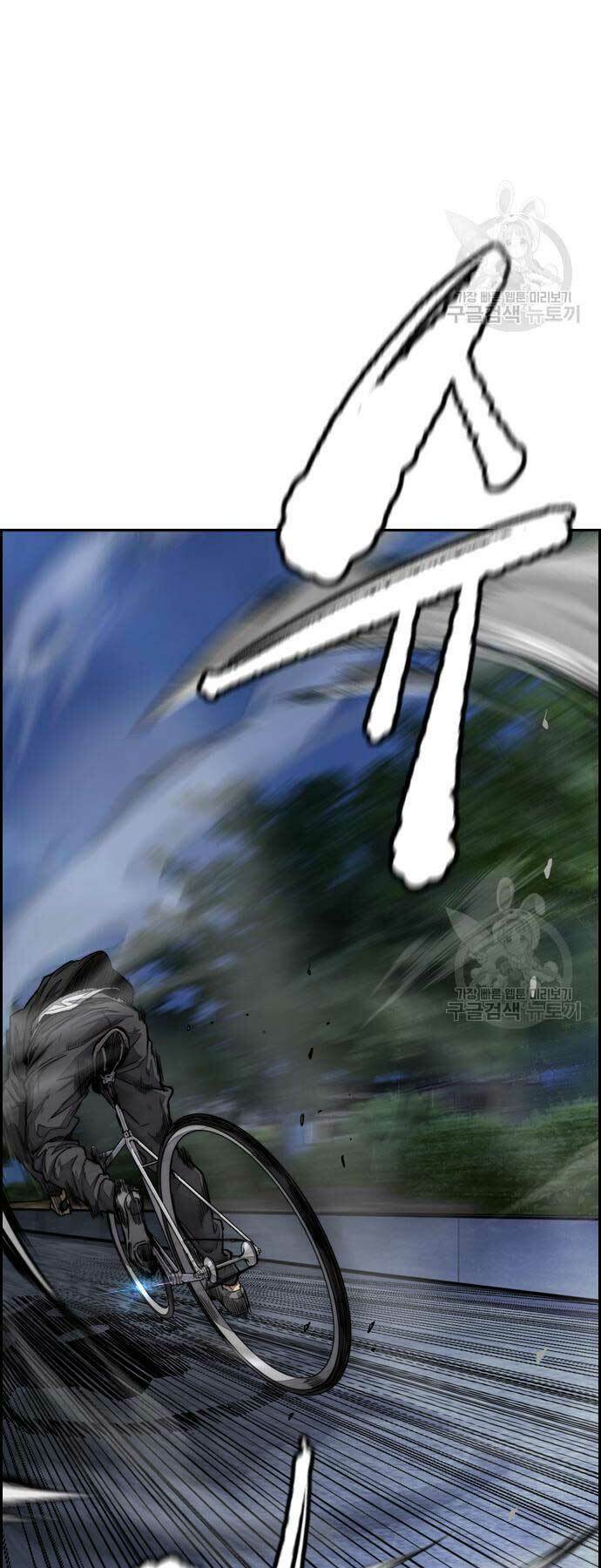 Thể Thao Cực Hạn Chapter 450 - Trang 2