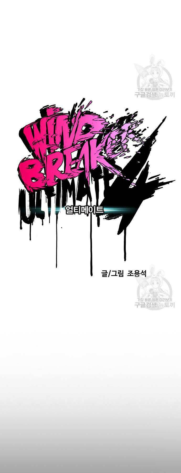 Thể Thao Cực Hạn Chapter 450 - Trang 2