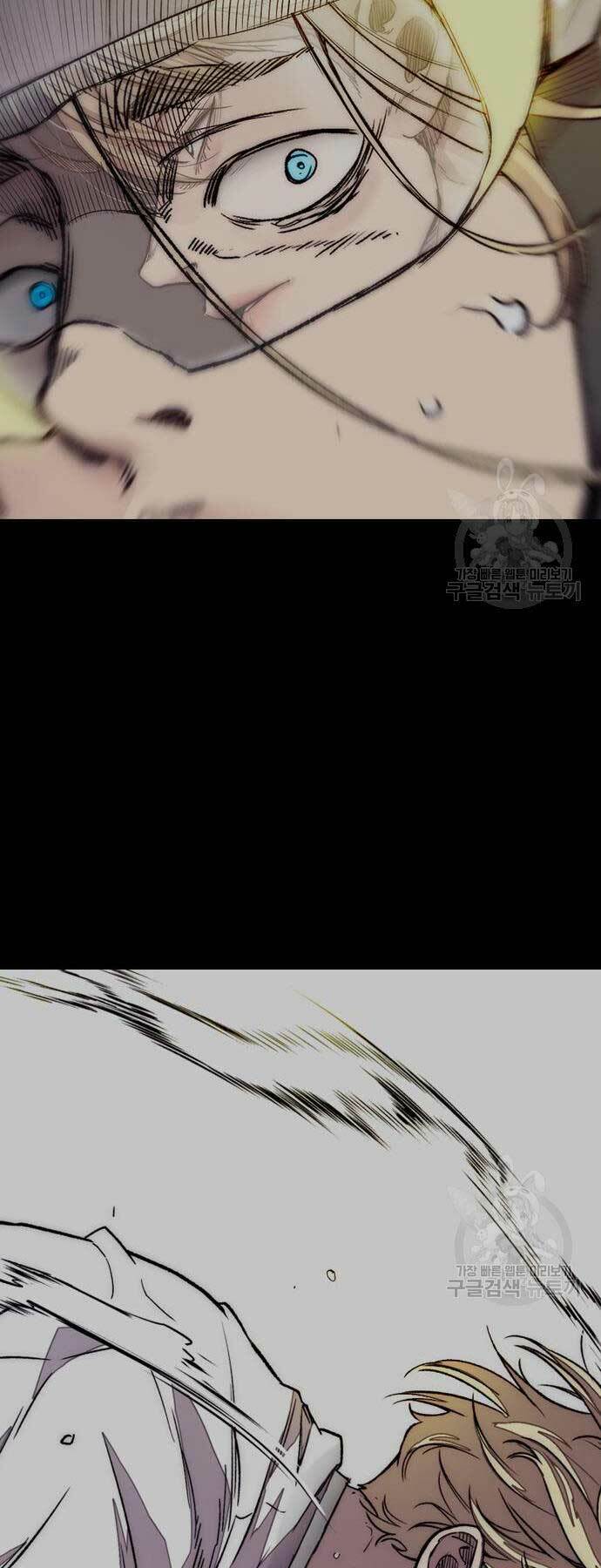 Thể Thao Cực Hạn Chapter 450 - Trang 2