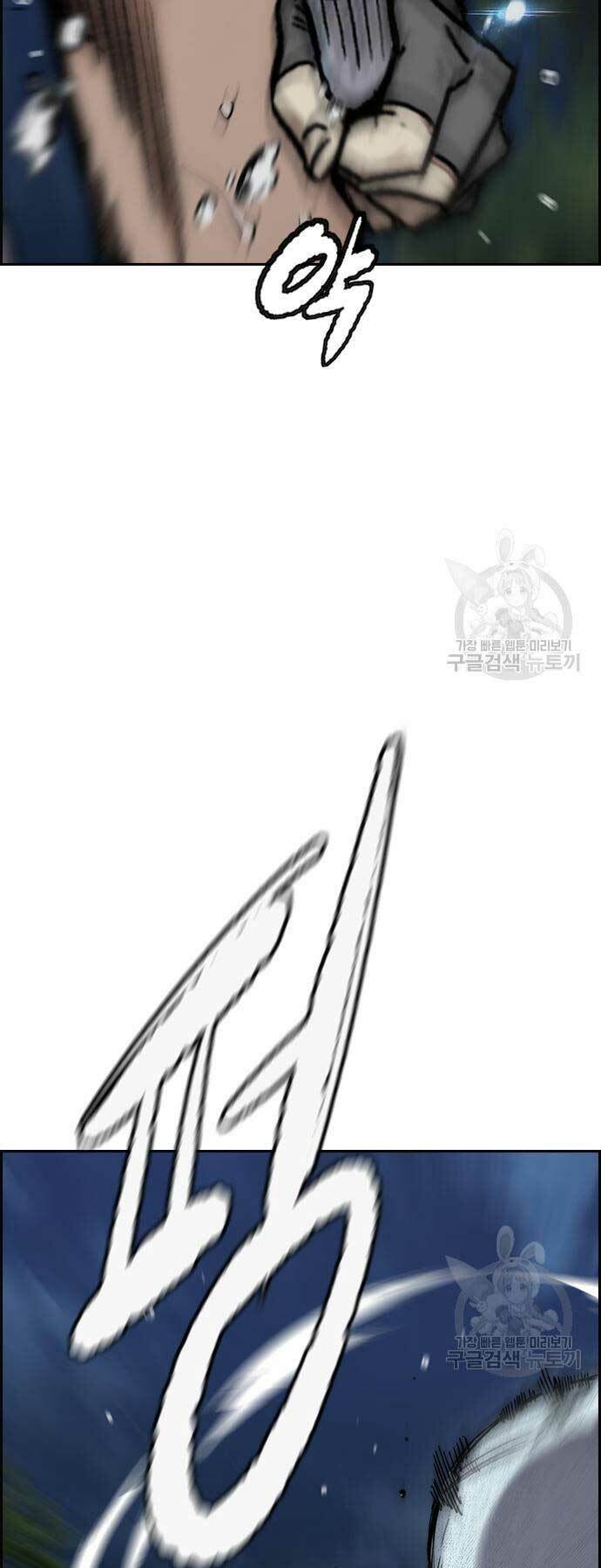 Thể Thao Cực Hạn Chapter 452 - Trang 2