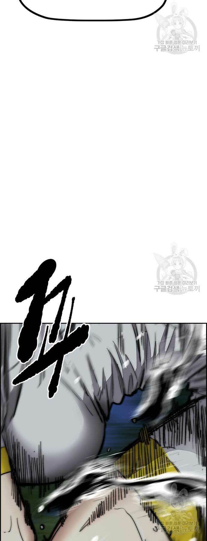 Thể Thao Cực Hạn Chapter 452 - Trang 2