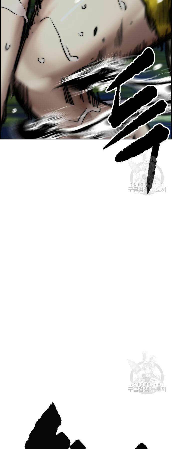 Thể Thao Cực Hạn Chapter 452 - Trang 2