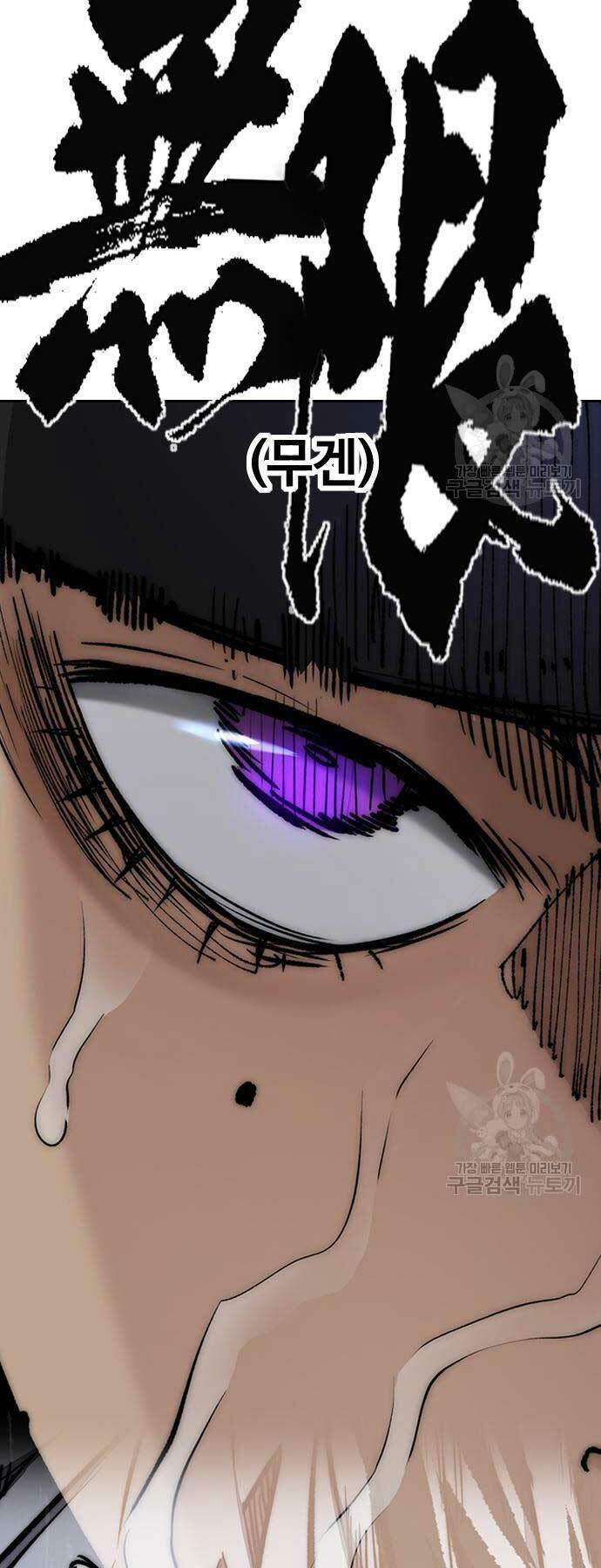 Thể Thao Cực Hạn Chapter 452 - Trang 2