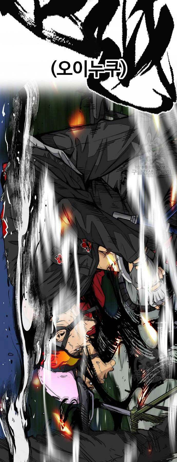 Thể Thao Cực Hạn Chapter 452 - Trang 2