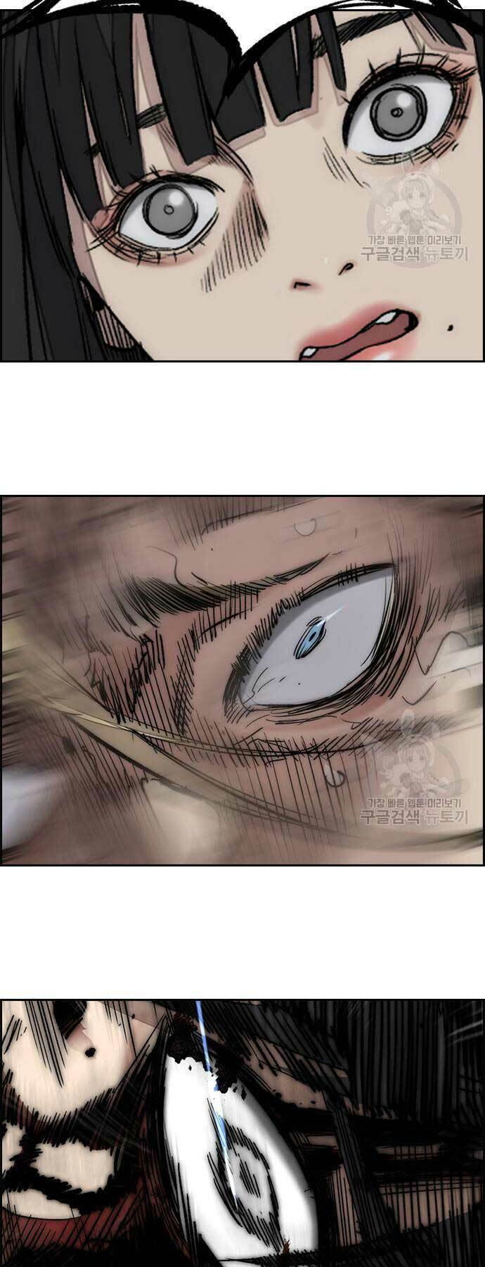 Thể Thao Cực Hạn Chapter 452 - Trang 2