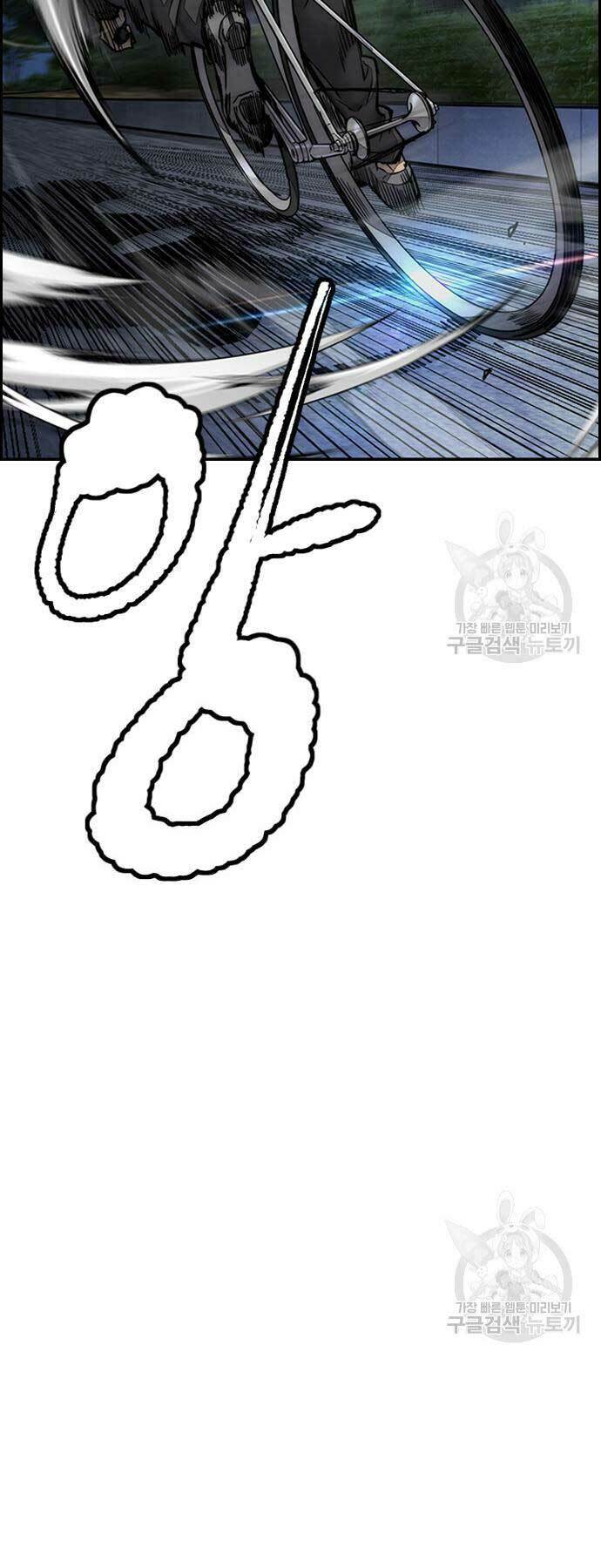 Thể Thao Cực Hạn Chapter 452 - Trang 2