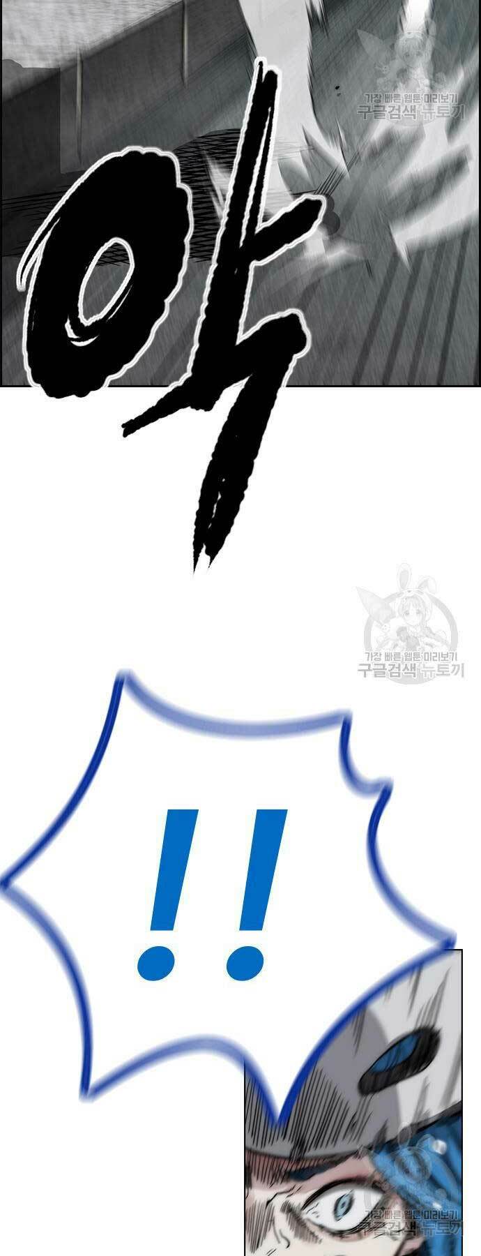 Thể Thao Cực Hạn Chapter 452 - Trang 2