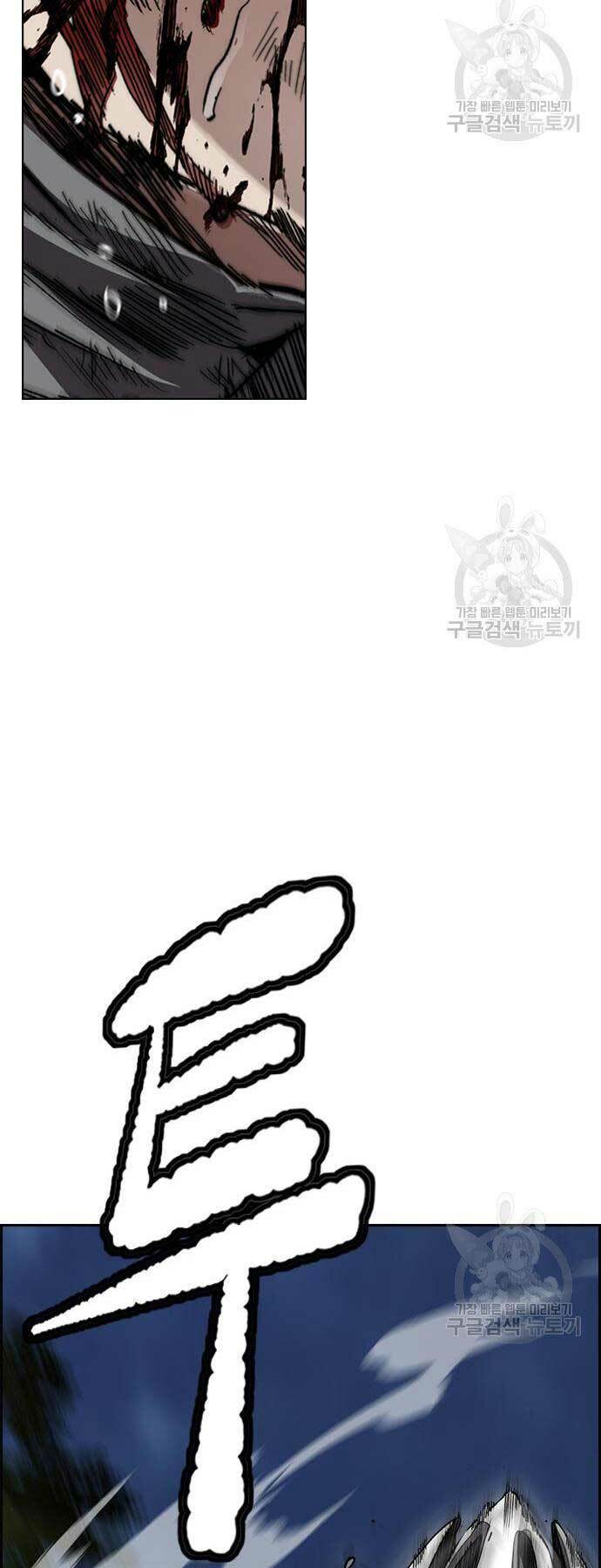 Thể Thao Cực Hạn Chapter 452 - Trang 2