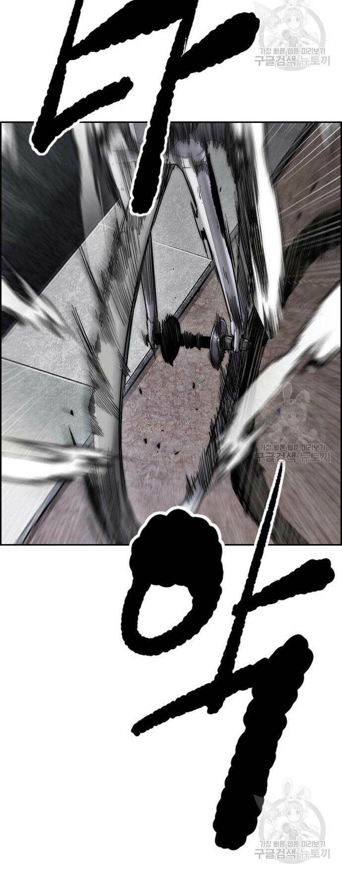 Thể Thao Cực Hạn Chapter 452 - Trang 2