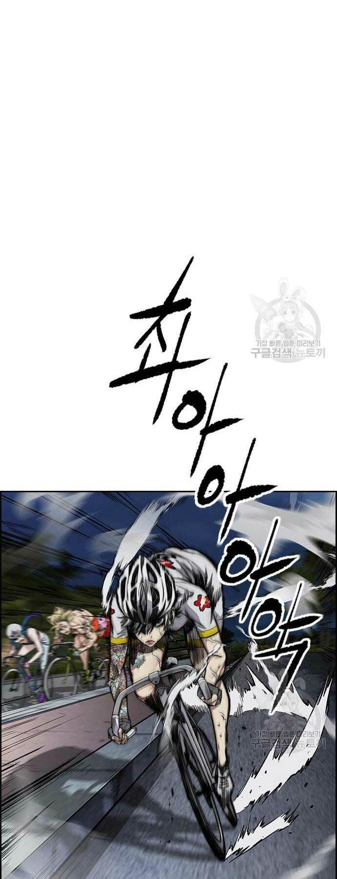 Thể Thao Cực Hạn Chapter 452 - Trang 2