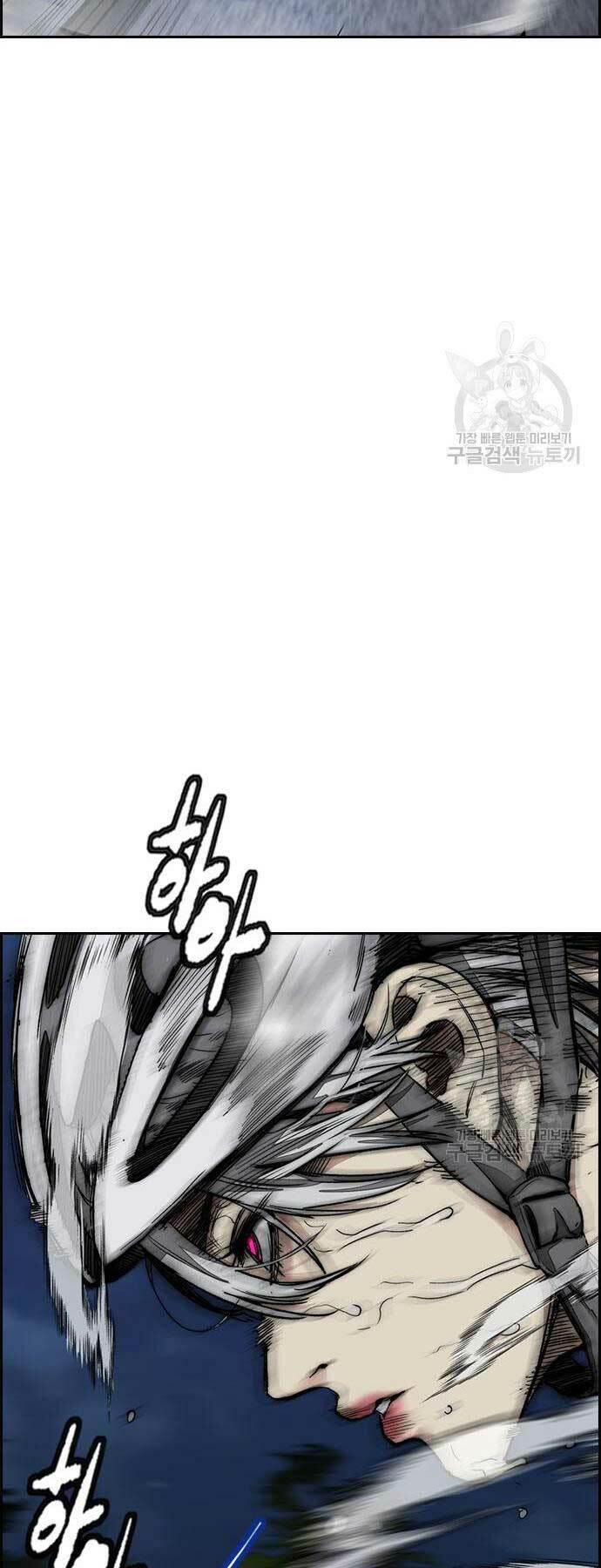 Thể Thao Cực Hạn Chapter 452 - Trang 2