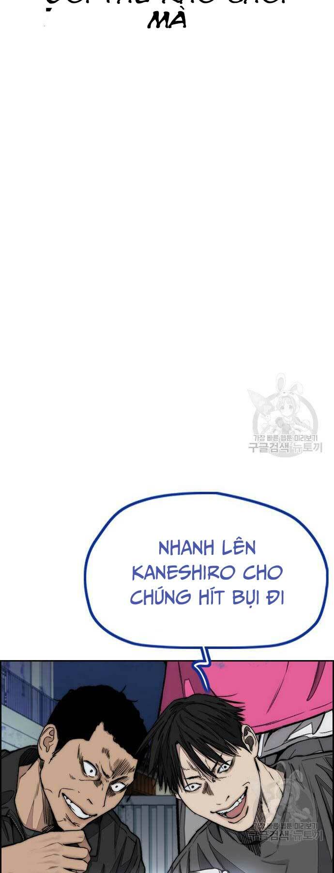 Thể Thao Cực Hạn Chapter 452 - Trang 2