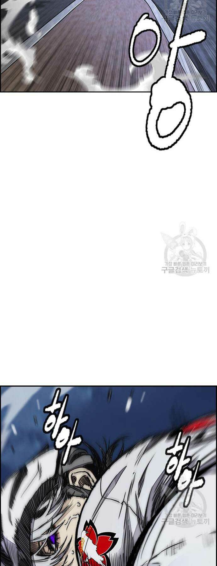 Thể Thao Cực Hạn Chapter 452 - Trang 2