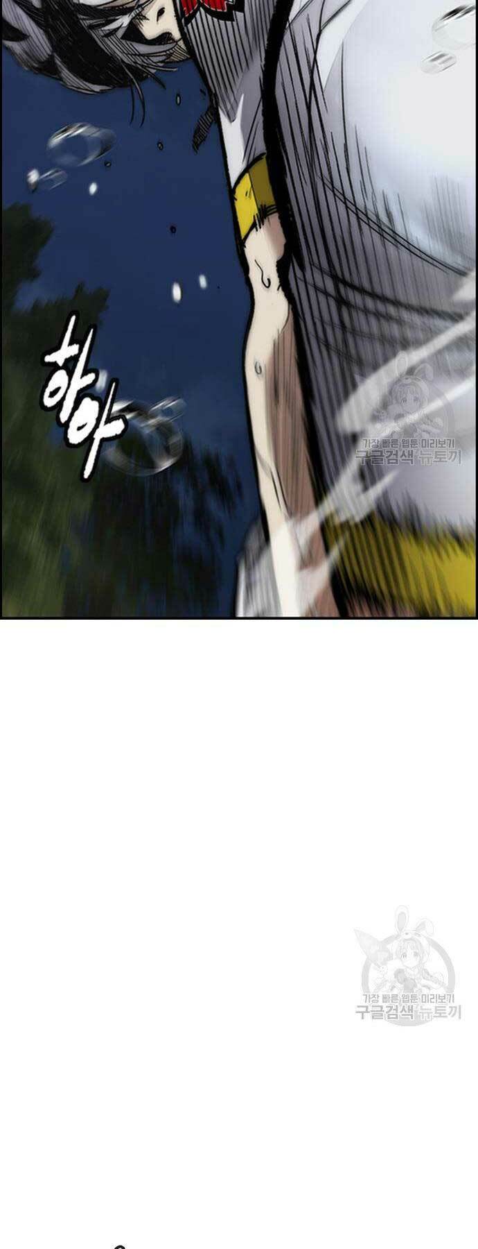 Thể Thao Cực Hạn Chapter 452 - Trang 2