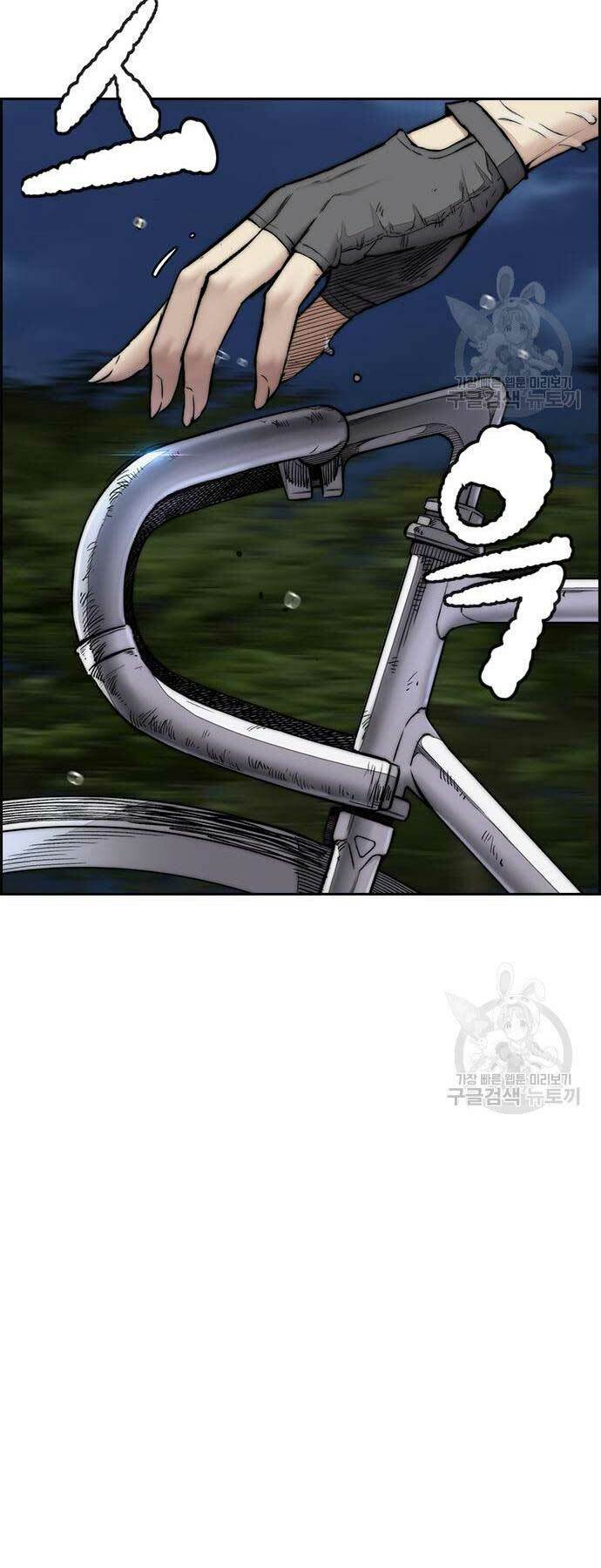 Thể Thao Cực Hạn Chapter 452 - Trang 2