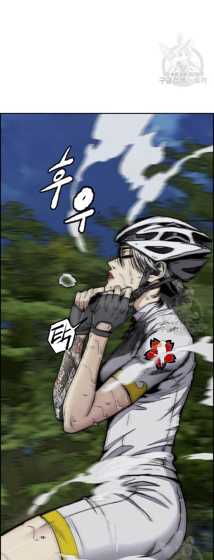 Thể Thao Cực Hạn Chapter 452 - Trang 2